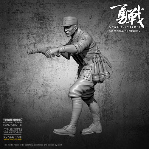 1/35 YUFAN原创国军兵人B款 树脂兵人(白模)YFWW-2068B