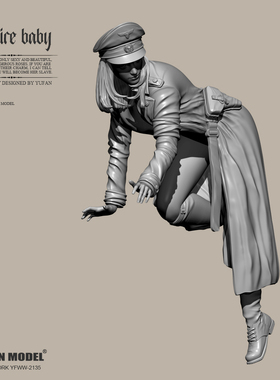 1/35 YUFAN原创 帝国宝贝-1  树脂手办 兵人白模 YFWW-2135