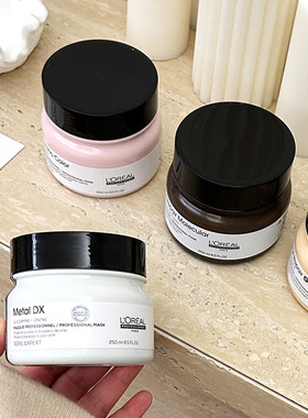 肖战欧莱雅pro专业沙龙吸金瞬顺芯韧炫色芯盈赋活焕活发膜250ml