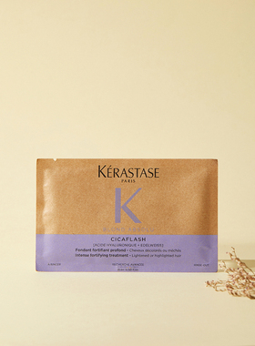 卡诗耀光凝色玻尿酸水光护发素15ml修护小样旅行片装染后漂后发质