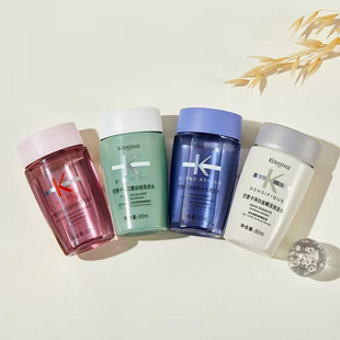 卡诗元 气白金双重控油釉光玫瑰黑钻洗发水80ml中小样试用旅行装