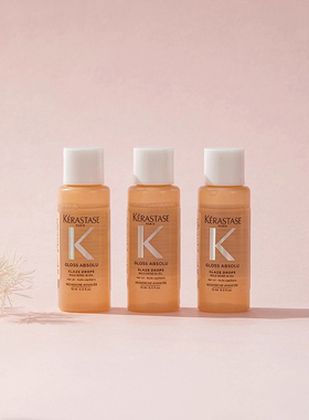 卡诗釉光玫瑰小粉珠护发精油亮泽修护柔顺防毛躁15ml中小样旅行装