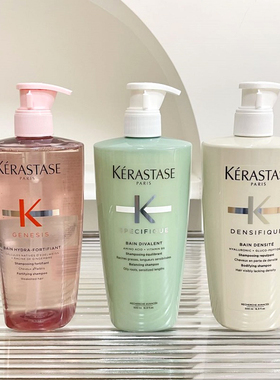 卡诗洗发水500ml双重控油白金赋活丰盈蓬松元气姜粉赋源芯丝沁透