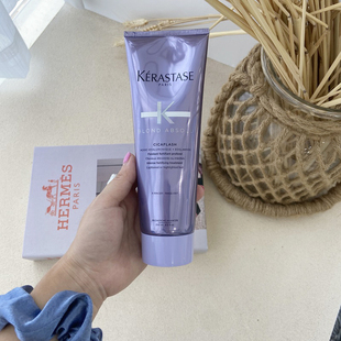 卡诗玻尿酸水光耀光凝色护发素250ml染后漂后修护保湿