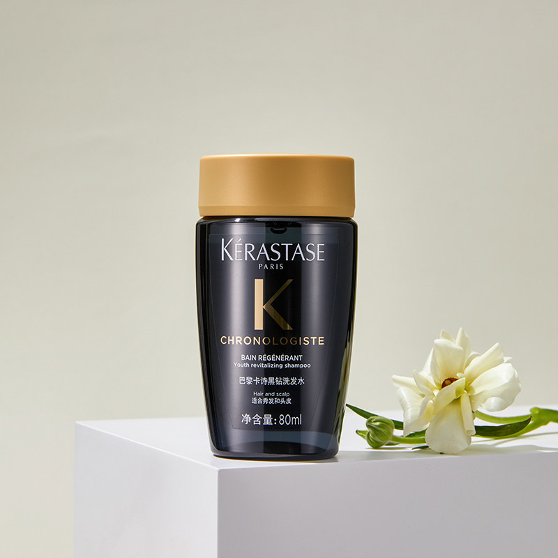 卡诗黑钻鱼子酱洗发水80ml小样旅行装滋养修护干枯改善毛躁