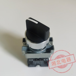 BD25C XB2旋钮开关 二档短柄自锁旋钮 BD21C 伏恩电器 XB2