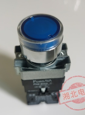 XB2带灯按钮 XB2-BW36M1C 蓝色带灯复位按钮 AC220V XB2-BW36M5C