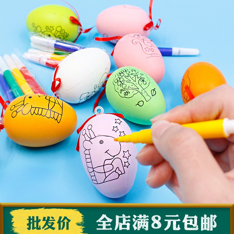 复活节彩蛋diy儿童手工涂鸦塑料鸡蛋壳仿真手绘彩绘蛋幼儿园玩具