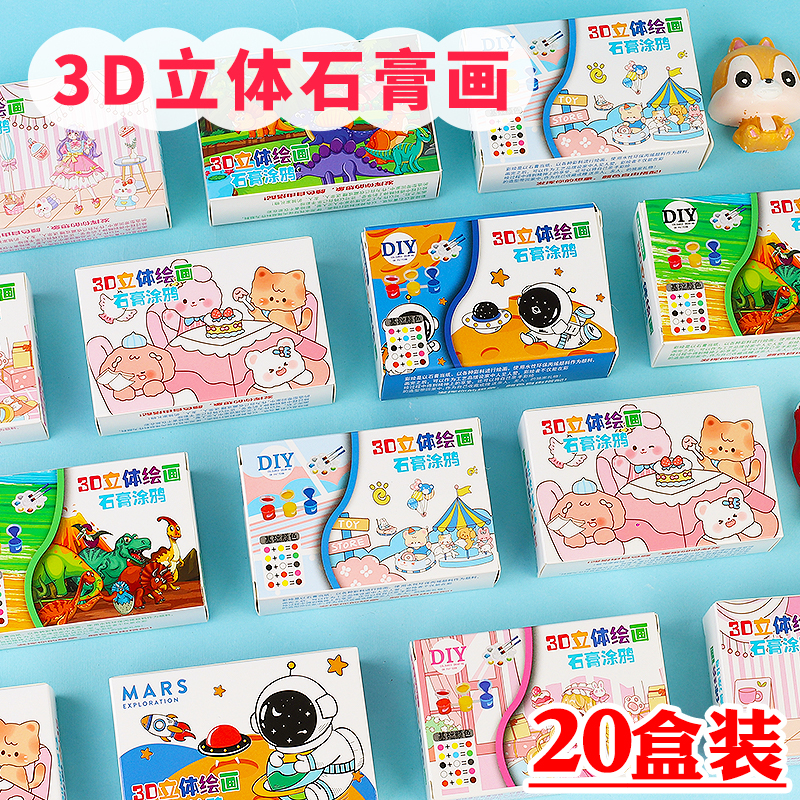 幼儿园小礼品奖品生日伴手礼