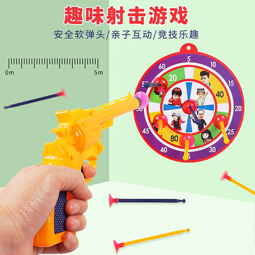 软弹枪儿童小手枪警察幼儿园礼品