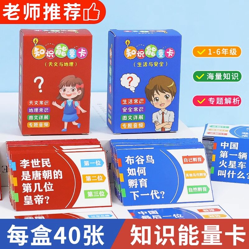 小学生幼儿园小礼品奖品礼物