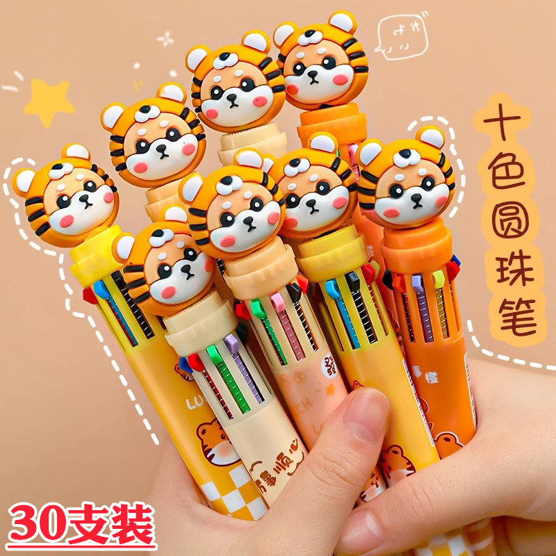 创意文具小学生初中生奖品小礼品