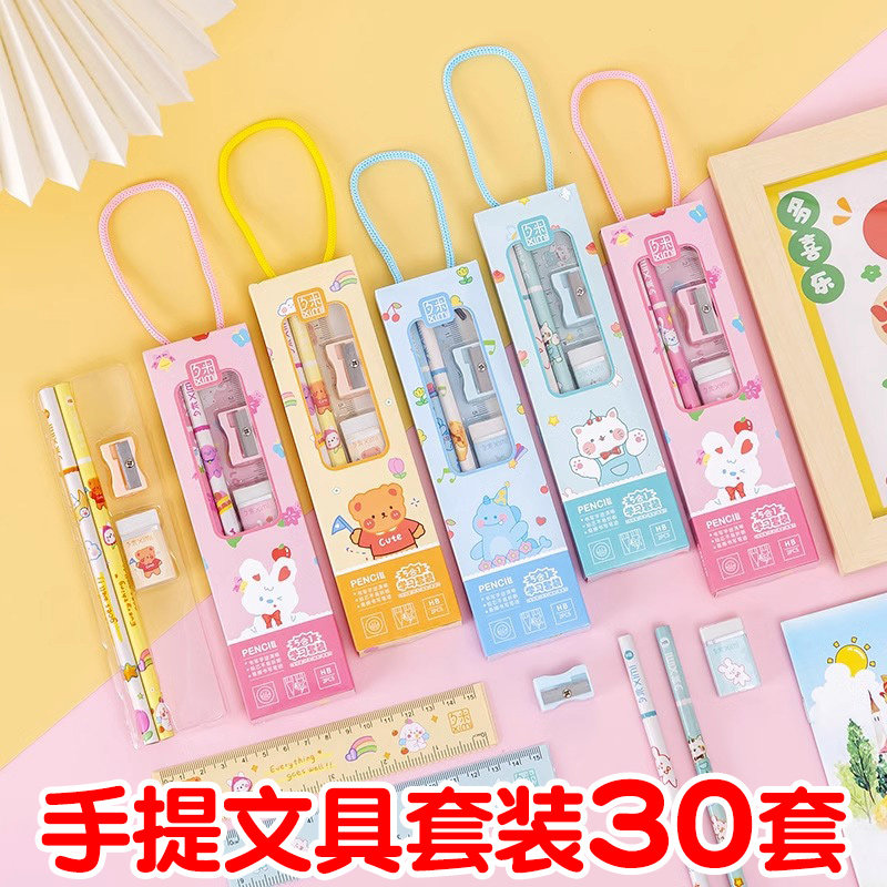 小学生幼儿园小礼品礼物