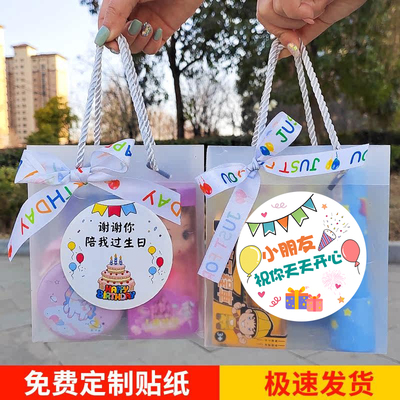 幼儿园小朋友礼物生日伴手礼
