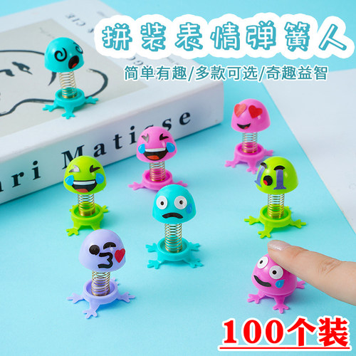 幼儿园小礼品礼物奖品