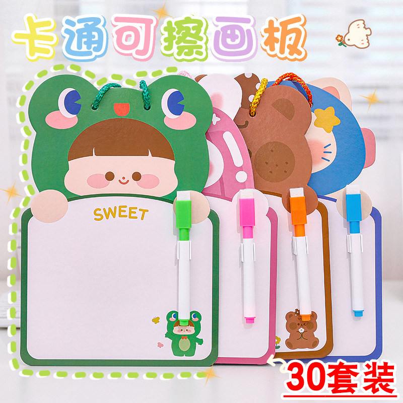 小学生幼儿园小礼品礼物奖品
