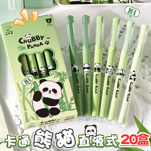 网红文具初中生实用奖品小学生期末老师课堂奖励礼品开学礼物生日