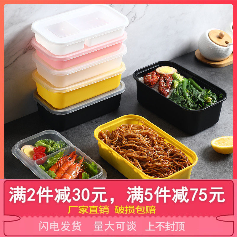 日式一次性餐盒长方形外卖快餐打包盒水果捞盒加厚磨砂带盖饭盒