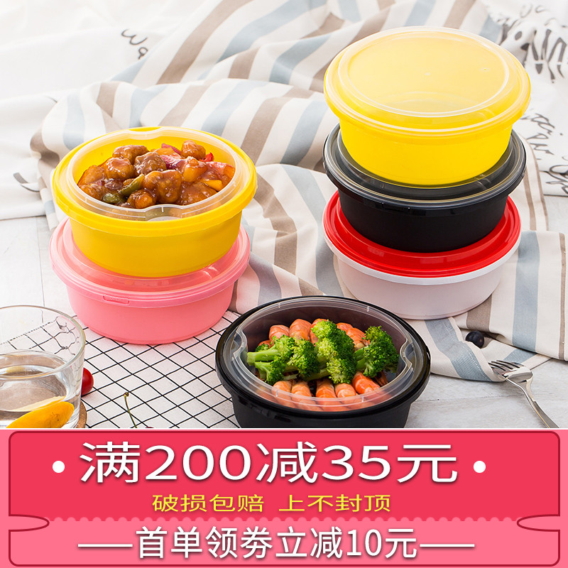 安全锁扣一次性快餐饭俊源圆形碗