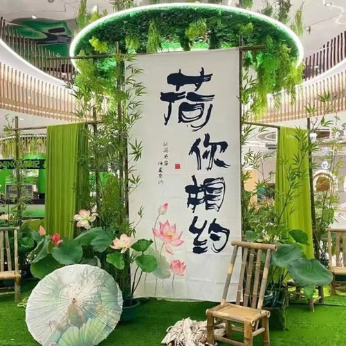国风荷你相约户外民宿挂布定制