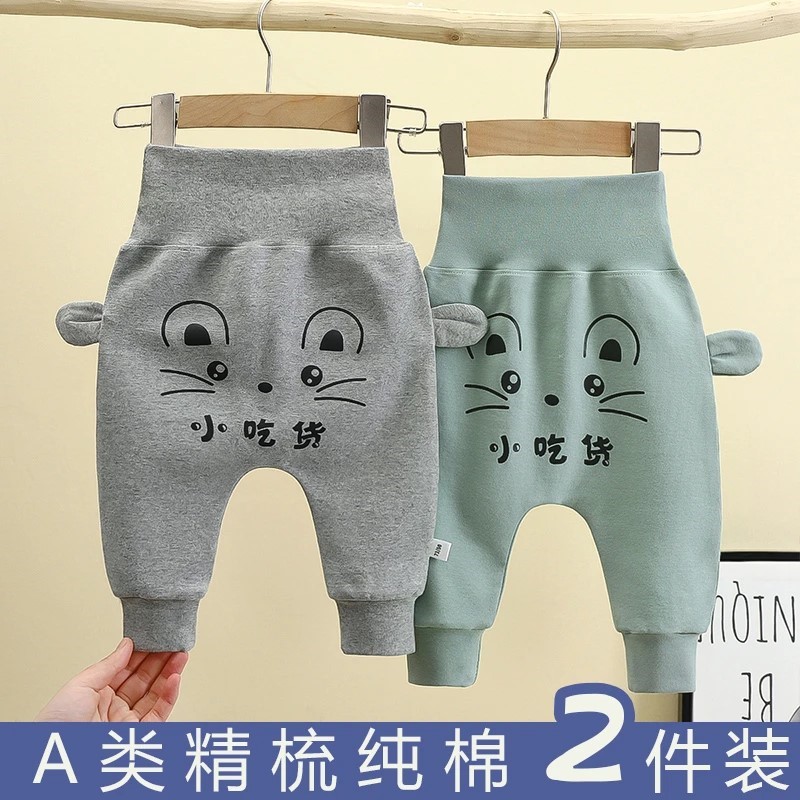 2024婴儿裤子儿童高腰护肚纯棉外穿春秋季大pp裤男女童薄款猫咪家