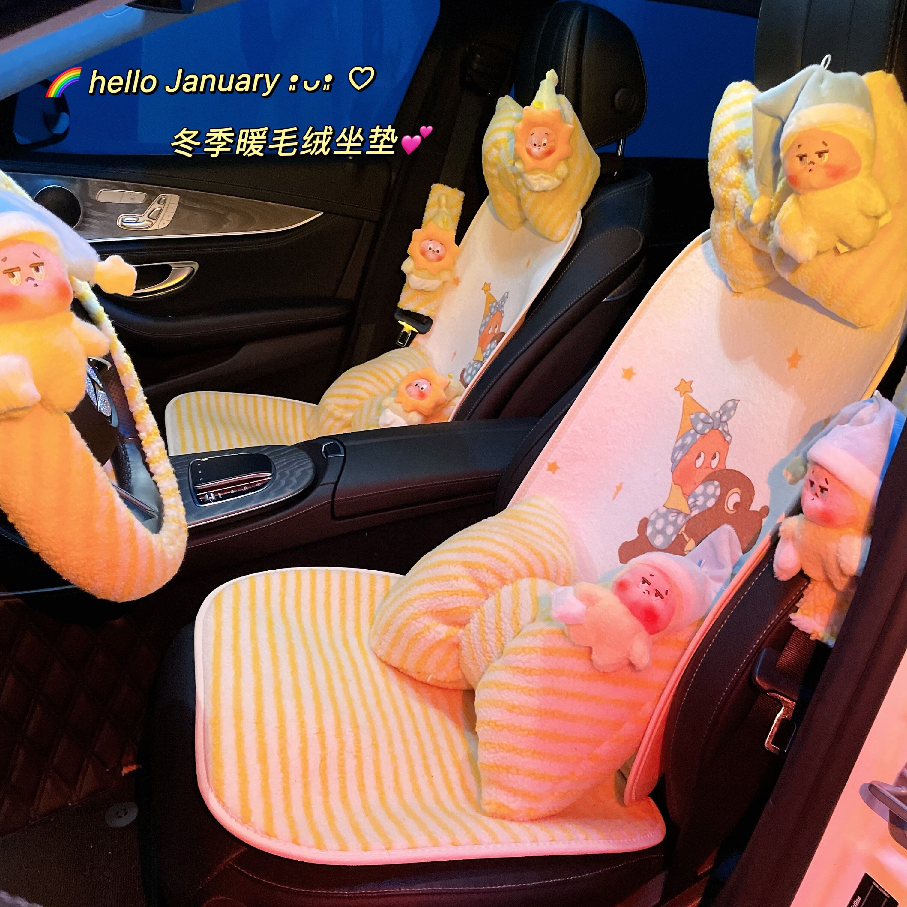新款汽车坐垫冬季毛绒可爱卡通星星人车载座椅坐垫车内保暖座垫女,汽车用品/电子/清洗/改装,通用座套/座垫,淘宝优惠券,粉丝福利购,淘宝优惠卷