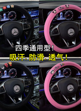 夏季通用防滑透气黑色冰丝把套