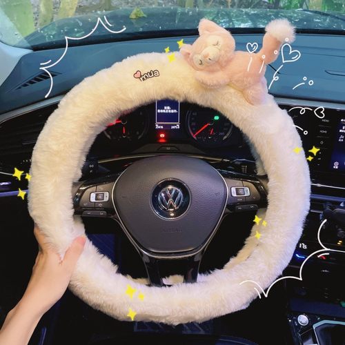 2024新款粉白冬季方向盘套可爱卡