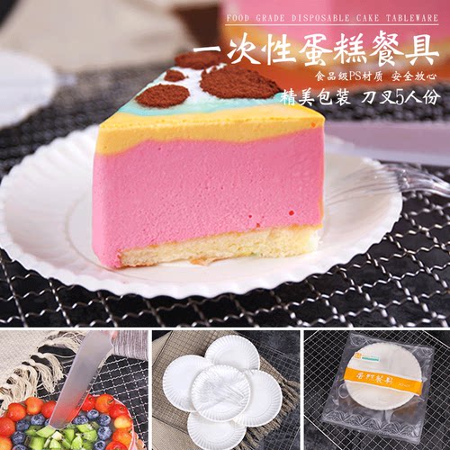 一次性刀叉水滴盘烘焙工具喜之焙