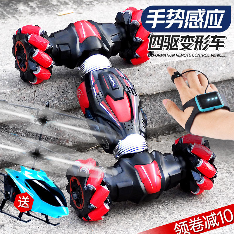 手势感应变形遥控车手表手控特技扭变车四驱越野汽车儿童男孩玩具在类目 玩具/童车/益智/积木/模型, 电动/遥控/惯性/发条玩具, 电动/遥控车中 - 来自Buy2taobao.com提供专业的淘宝代购服务