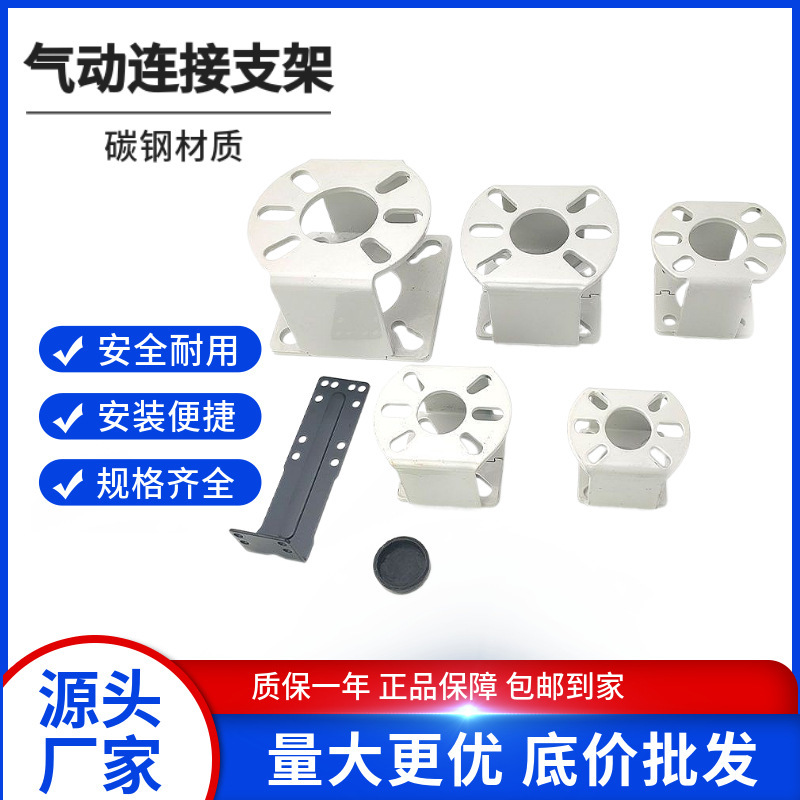 气动支架  执行器与阀门连接碳钢支架 1号1.5号2号2.5号3号4号5号