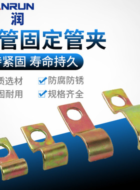 PC-1104管夹/A2435C-1油管管夹润滑泵单边固定附件/6MM油管夹油路