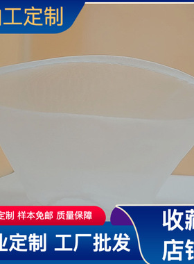 食品级商用豆浆机滤网江苏丹徒150型120目加厚白色葡萄酒蔬菜滤网