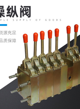 FHS200-31.5矿用液控操纵阀 厂家供应 液压支架换向阀操纵阀组