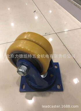 双轮差速AGV机器人6寸重载脚轮8850FTP150*40*2P66