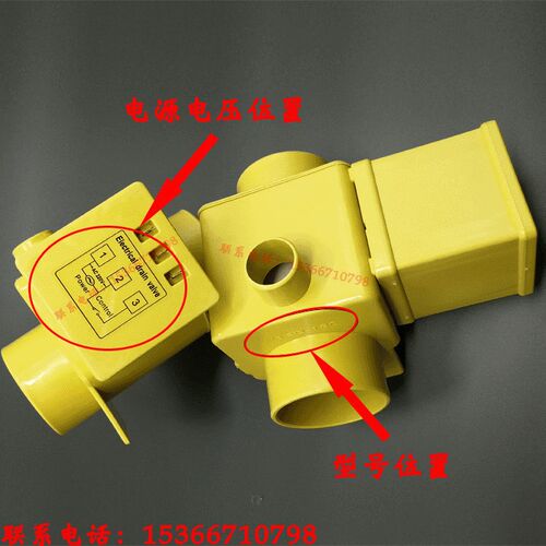 3寸v3ED-180电子塑料工业洗衣机干洗机洗涤设备配件整套排水阀
