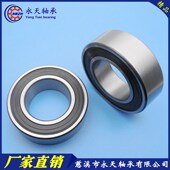 非标轴承DG407222B非标准深沟球轴承91016RS内径40外径72厚度22mm