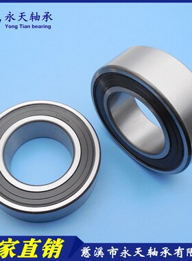 非标轴承DG407222B非标准深沟球轴承91016RS内径40外径72厚度22mm