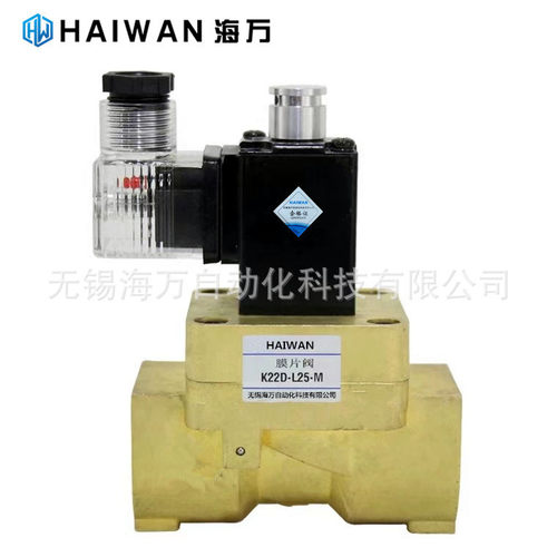 二位二通K22D-L15-M,K22D-L20-M,K22D-L25-M 膜片电磁阀 量大价优