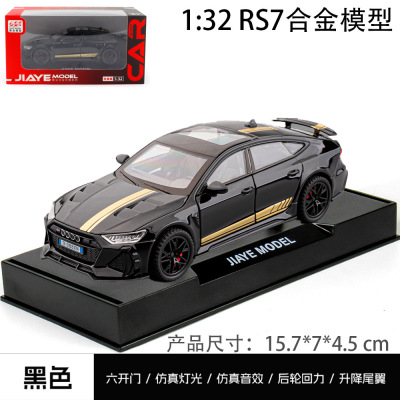 嘉业1:32奥di RS7跑车跑车六开门声光回力合金仿真汽车模型玩具车