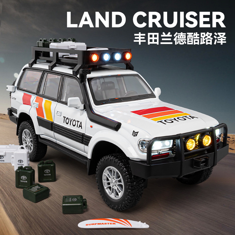 车致1:24兰德酷路泽LC80四轮避震回力仿真合金车声光越野模