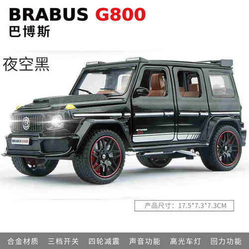建元1:32大奔大G G55巴博斯G800越野车开门合金声光回力仿真模型
