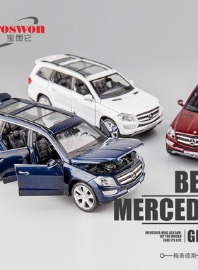 宝思仑1:32合金GL越野车声光回力6处可开玩具车模型68041