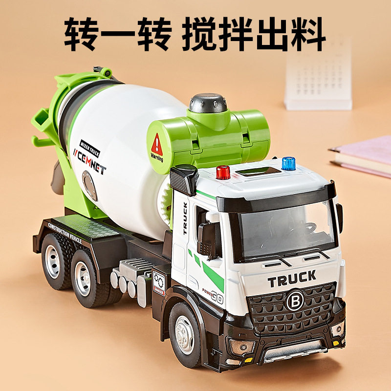 [盒装]佳都大号电动混凝土搅拌车合金车头声光大型工程作业车