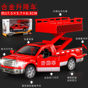 1:32救援车拖车平台升降车清障车开门合金声光回力可拖小车模型车