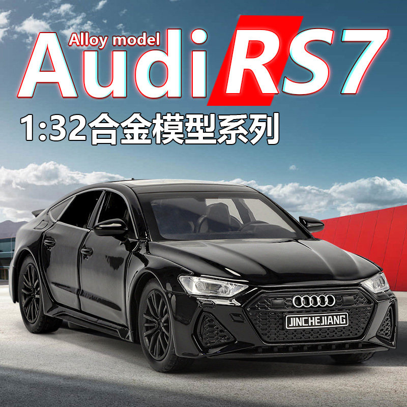 1:32 RS7电镀合金声光回力六开门仿真汽车模型儿童玩具升降尾翼图片