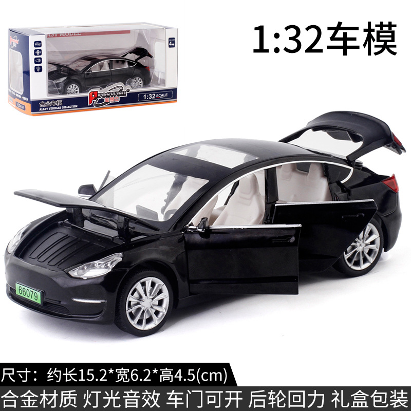 吃鸡同款宝思仑1:32MODEL3车模型六开门合金跑车声光回力儿童玩具