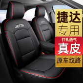真皮全包座椅套一汽大众新捷达va3vs5 通用汽车坐垫座垫 7座套四季