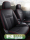 Nissan New Sylphy Classic Старый чехол для автокресла 14-го поколения 2026 года выпуска, Кожаная полностью закрытая обивка сиденья, подушка сиденья mini 0