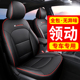 北京现代领动座套全包围专用汽车坐垫座椅套四季 座垫 通用201920款